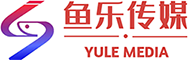 鱼乐传媒